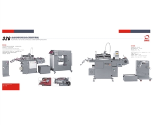 320型单色UV丝网机